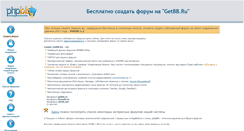 Desktop Screenshot of getbb.org