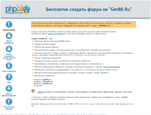 Tablet Screenshot of getbb.org