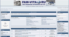 Desktop Screenshot of fawclub.getbb.ru