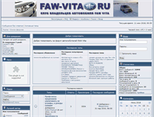 Tablet Screenshot of fawclub.getbb.ru