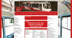 Desktop Screenshot of ozmt.getbb.ru