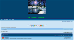 Desktop Screenshot of angelladydety.getbb.ru