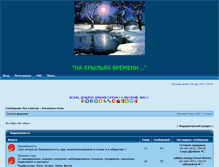 Tablet Screenshot of angelladydety.getbb.ru