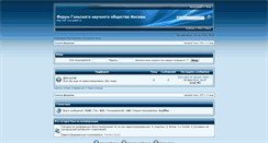 Desktop Screenshot of gaelic.getbb.ru