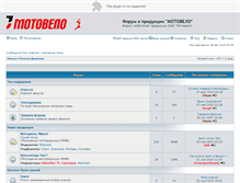 Tablet Screenshot of motovelo.getbb.ru